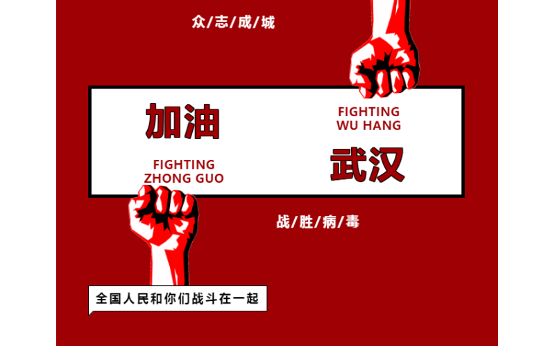 蘇州建技包裝（JAGPACK)響應(yīng)機(jī)械薈號(hào)召，第一時(shí)間馳援蘇州口罩生產(chǎn)