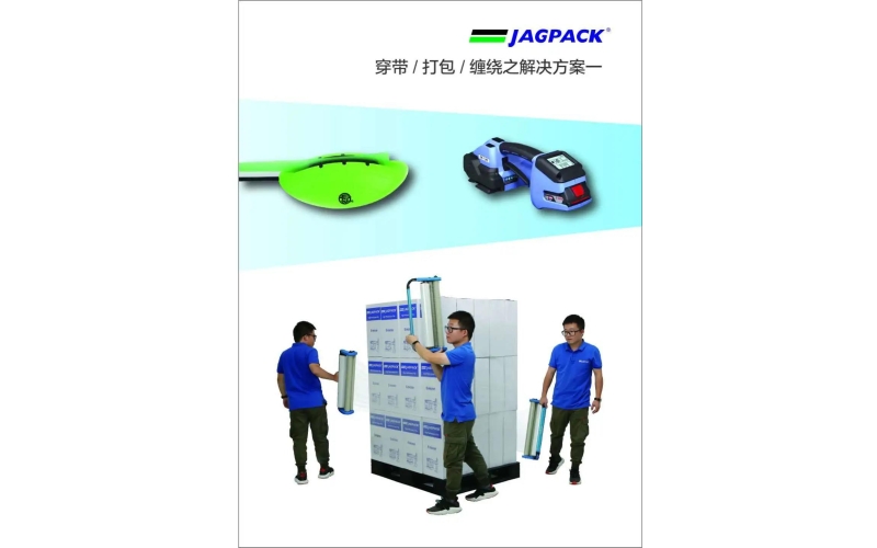 蘇州建技一體化包裝解決方案，助力客戶產(chǎn)品脫穎而出